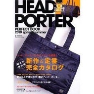 日本最新HEAD PORTER PERFECT BOOK 2010 春夏型錄附贈HEAD PORTER 肩側背包