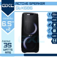 GXL รุ่น GL-K686 ขนาดดอกลำโพง 6.5 นิ้ว 2 ดอก 35W มีไฟ LED รองรับ บลูทูธ Bluetooth AUX รองรับ MP3 มีแบตเตอรี่ในตัว ลำโพงอเนกประสงค์ ลำโพงช่วยสอน