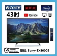 43吋 4k smart TV Sony43X8000E wifi 電視