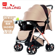 Straight baby stroller, lightweight folding baby stroller, two-way stroller, lightweight four-wheel 