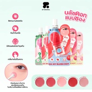 (Pack) 2P ORIGINAL OH MY BLUSH DOT Big Head