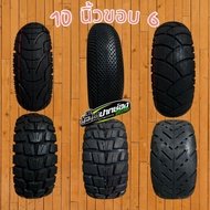 Electric Scooter Tire 10-Inch Wheels Including 6-Inch Rim