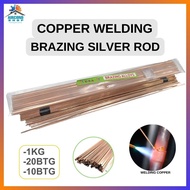 READY STOCK / BRAZING SILVER ROD 0%(10/20BTG/1KG) WEIDING ROD SILVER ROD BRAZING ALLOY ROD COPPER WE