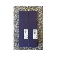 Taiwan Yunruo Agarwood Classic Chess Nan 1.8 Pure Handmade Reclining Incense All Pass