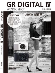 RICOH GR Digital Ⅳ Work Shop
