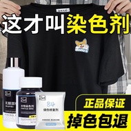 Clothes Dyeing Agent Old Clothes Refurbished Cotton Linen Jeans Dyeing Agent Color-changing Black Bo