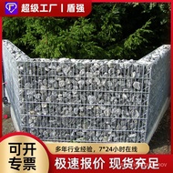 Q🍅Galvanized Retaining Wall Explosion-Proof Cage Landscape Garden Park Gabion Flood Prevention Retaining Wall Welding St