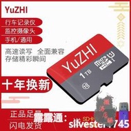 【台灣公司 可開發票】 當日出貨  記憶卡 32G 64G 128G 256G 1TB記憶卡手機TF通用  愙