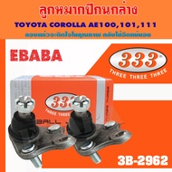 Lower Control Arm Ball Joint Toyota AE100/101/111/112 Year 1991-2000 Brand 333 (Product Has Options)