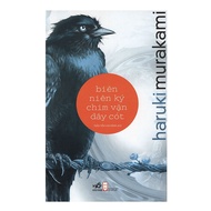 Book - The Wind-Up Bird Chronicle (Haruki Murakami)