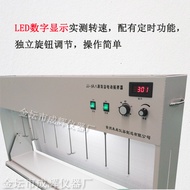 Professional Timing JJ-5A Eight-Link Electric Blender Digital Display Eight-Link Blender Labor