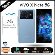 New Original ViVO X Note 5G China Version โทรศัพท์ 7นิ้ว  Snapdragon 8 Gen1 5000MAh Fast Charger 80W สมาร์ทโฟน Google Play 50Mp