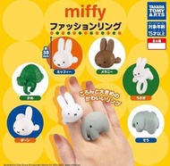 日版 齊款全新未拆袋 Miffy ring, TAKARA TOMY A.R.T.S, nijntje 米飛兔戒指扭蛋, MIFFY 介指