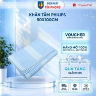 [Gift] Philips Bath Towel 50x100cm - KHAN 50*100