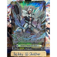 Knight of Noble Grit, Aval (DZ-BT11 27 FR Keter Sanctuary) Cardfight Vanguard [Alden]
