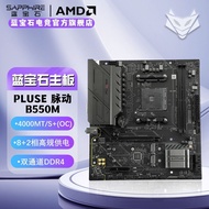 Sapphire A520M/B450M/B550M Game Motherboard Support 5600/5700X3D/5500X3D CPU