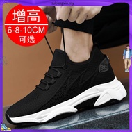 Raya 8CM Height Increase Height Shoes for Men Sneakers Shoes for Men All White Shoes for Men Jogging