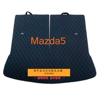 ((Ready Stock) Factory Direct Sales Suitable for Mazda5 Mazda5 Mazda5 Car Leather Rear Compartment M