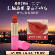333 Medium Sample 420 Lipstick Lipstick Matte Velvet Whitening 3.5g Lipstick 401720260908