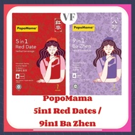 [NEW Packaging] POPOMAMA 5in1 Red Dates Tea with Codonopsis Red Dates Longan Tea / 9in1 Ba Zhen Read