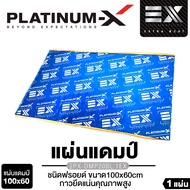 PLATINUM-X Black Damp Sheet PX-DMP25BK.1EX/PX-DMP20BL.1EX Size 100x60cm Foil Type 1 4 Sheets