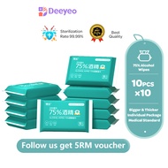 ⭐READY STOCK⭐ Deeyeo 75 Alcohol Wipes 100 PcsBox（Special for pregnant and infants）