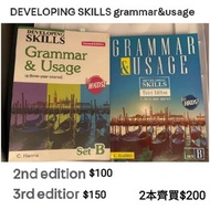 dse English Grammar usage
