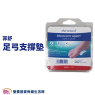 Feishu Arch Support Pad Foot Socket Heart Decompression