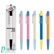 ปากกาเจลลบได้ CODE:D คละสี คละลาย คละแบบ ลบสะอาด ไม่ทิ้งรอยน้ำหมึกปากกา (แพ็ก 4 ด้าม)