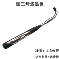 Suitable for Construction Yamaha JS110-Lingying Lingya E8JYM110 Exhaust Pipe Exhaust Pipe Muffler Ch