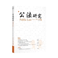 Public Law Research Issue 14 (Taiwan Environmental Resources And Energy Society) Stepping Stone Shop