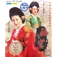 Korean Drama 西宫 (9DVD) (1995)