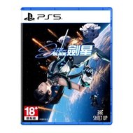 【預購】PS5 劍星 Stellar Blade 中文版