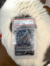 PSA 10 2022 寶可夢 劍盾 蒼響V 閃卡 2022 POKEMON JAPANESE SWORD & SHIELD VSTAR UNIVERSE #225 FA/ZACIAN V VSTAR