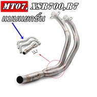 คอท่อ Yamaha MT07 / YZF-R7 / XSR700 (Full system) งานสเตลเลสเเท้ เกรด 304 (สินค้าพร้อมจัดส่ง ภายใน 2