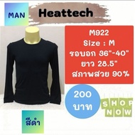heattech​ A272 A306 A443 A444 A447​ M497​ M922​ M923​​ heattech man Shirt Second Hand Uniqlo