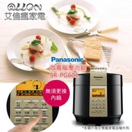 [國際牌超優惠入內]6公升微電腦電氣壓力鍋 SR-PG601 黑 全新品公司貨/原廠保固/Panasonic/艾倫瘋家電