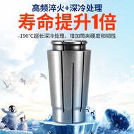 SK10 Collet SK16 Collet SK20 High Precision Collet sk25 CNC Collet SK Collet SK Collet AAA Grade UP 