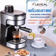 【จัดส่งฟรี】เครื่องชงกาแฟ สด เครื่องทำกาแฟ เครื่องชงกาแฟสด เครื่องชงกาแฟอัตโนมัติ เครื่องบดเมล็ดกาแฟ แรงดันสูง 20bar ปรับความเข้มข้นได้ coffee machine รับประกัน 2 ปี