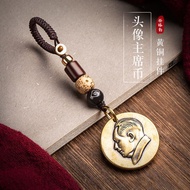 11.30 Brass Retro Key Car Chain Pendant Solid Wool Chairman