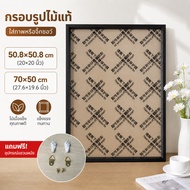Real Wooden Jigsaw Puzzle Frame For 500/1000 Pieces Size 70x50 And 50.8x50.8 Cm. Strong Photo