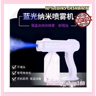 💥READY STOCK 💥Wireless Nano Atomizer spray Disinfection spray Gun Sanitizer spray