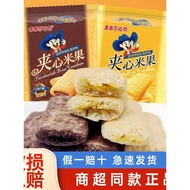 乖乖喜欢你夹心米果棒巧克力味办公室好吃的膨化零食休闲小吃食品xioyuwa10.my20260105