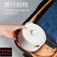 旅行折疊水壺便攜式可伸縮智能電熱水壺小型旅行電水壺212145