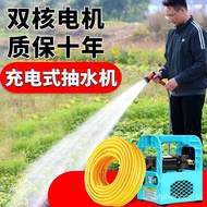 HY-$ Pump Watering Vegetables Outdoor Farmland Agricultural Irrigation Artifact Household Small12VPumper Rechargeable Po