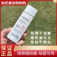 Korea drlab Pure Physical Sun Protection20250828