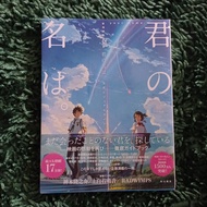 Your Name Visual Guide