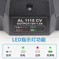 Suitable for Bosch BOSCH3.6 V10.8 V12V Lithium Battery Power Tool Charger AL1115CV Function C0K8