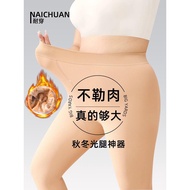 900g Autumn Winter Leggings Women Plus Size Northeast Extra Thick Bare Leg Handy Tool Fleece Lining 