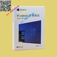win10專業版光盤U盤彩盒正版中文英文繁體windows11系統安裝純凈